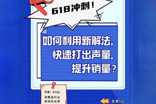 非常准！霍福德半场三分6中4得14分4板3助 另有1断3帽